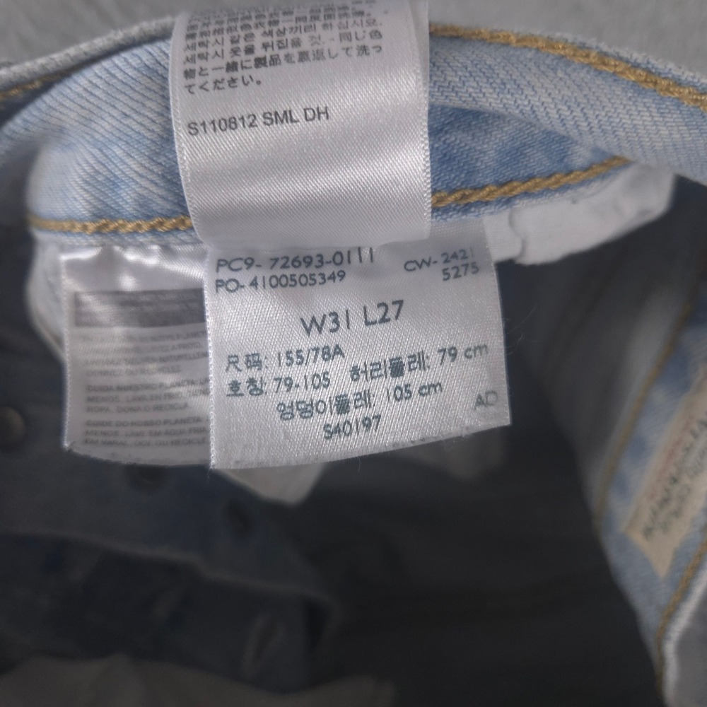 Light Blue Straight Leg Women’s Jeans - Picture 9 of 13